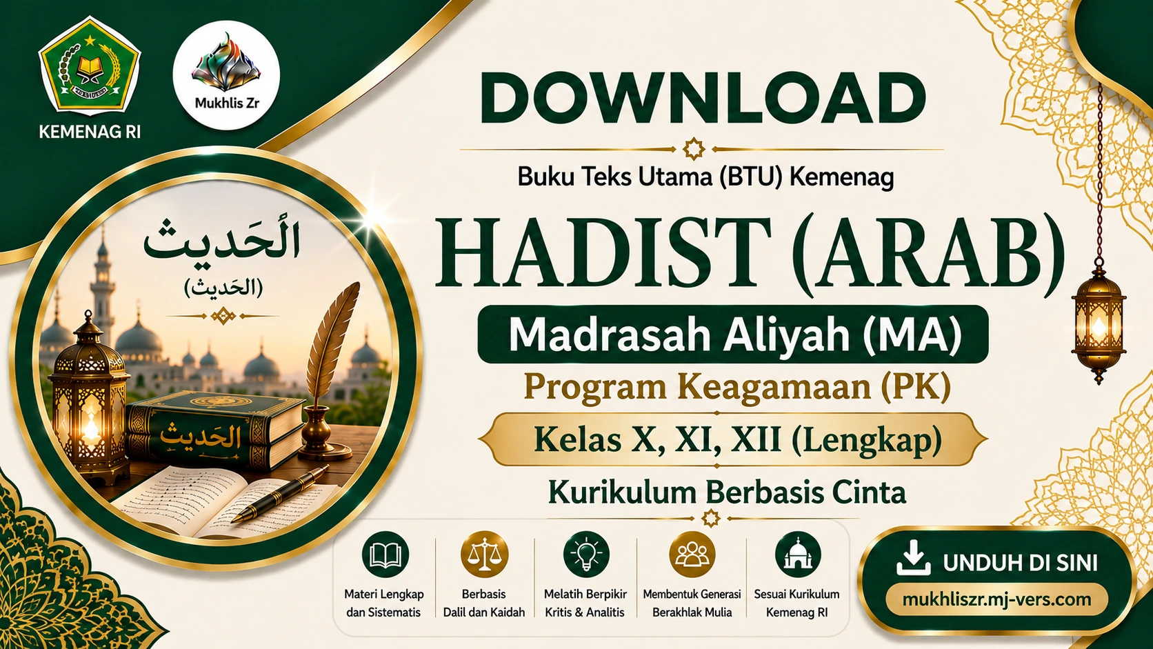 Download Buku Teks Utama (BTU) Hadist (Arab) Lengkap MA Program Keagamaan (PK) Kurikulum Berbasis Cinta