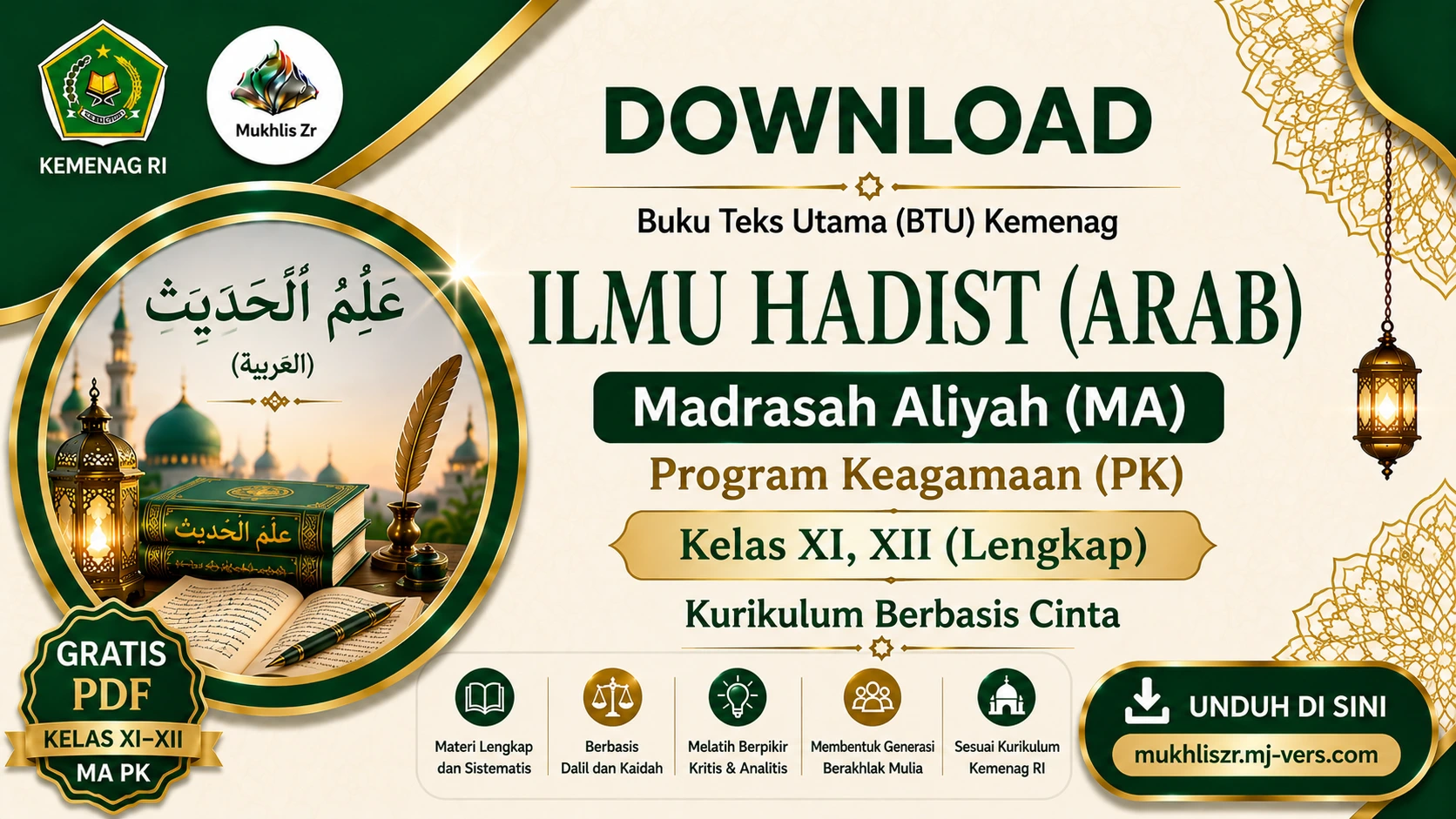 Download Buku Teks Utama (BTU) Ilmu Hadist (Arab) Lengkap MA Program Keagamaan (PK) Kurikulum Berbasis Cinta