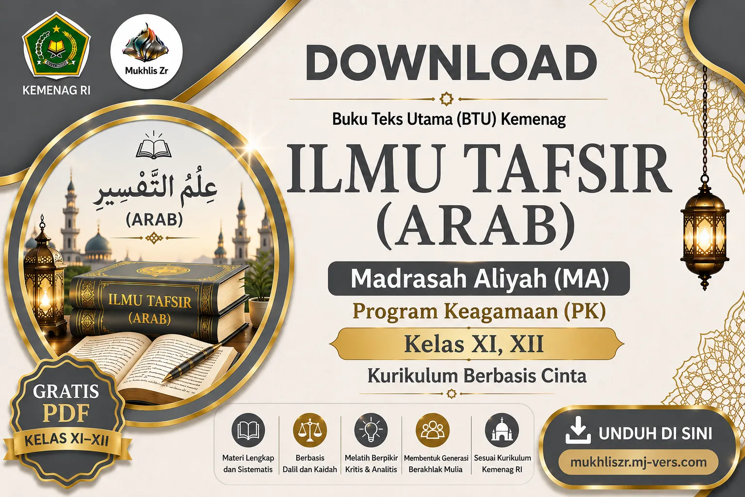 Download Buku Teks Utama (BTU) Ilmu Tafsir (Arab) Lengkap MA Program Keagamaan (PK) Kurikulum Berbasis Cinta